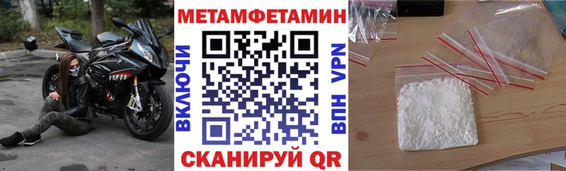 АМФЕТАМИН 97%  OMG зеркало  Сухиничи 