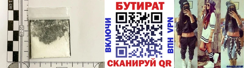 купить   Сухиничи  Бутират оксибутират 