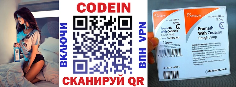 Кодеиновый сироп Lean напиток Lean (лин)  наркотики  Сухиничи 