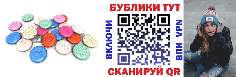 ЭКСТАЗИ диски  кракен вход  Сухиничи 