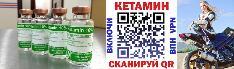 Кетамин VHQ  Сухиничи 