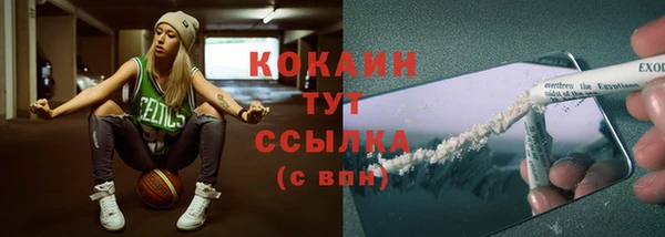 не бодяженный Абаза