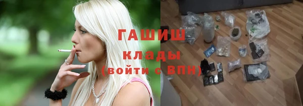 марихуана Нефтекумск