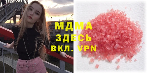 мефедрон мука Абинск