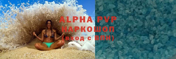 стафф Абдулино