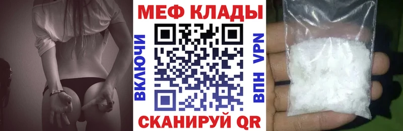 Меф мяу мяу  продажа наркотиков  Сухиничи 