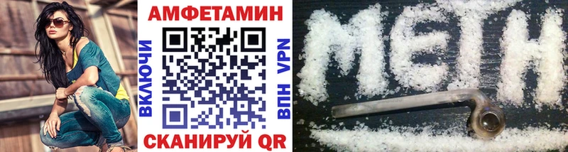 МЕТАМФЕТАМИН кристалл  блэк спрут зеркало  Сухиничи 