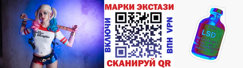 Марки NBOMe 1,8мг  как найти наркотики  Сухиничи 