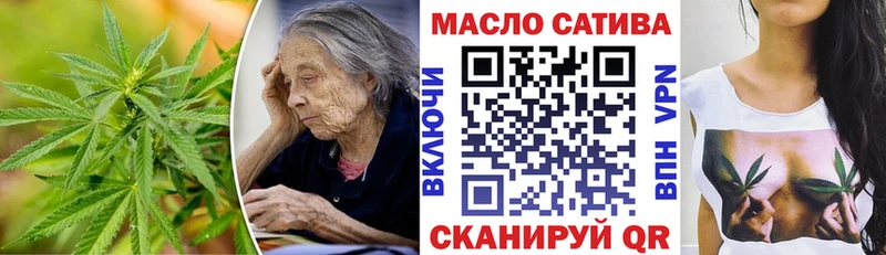 ТГК THC oil  цены наркотик  МЕГА tor  Сухиничи 